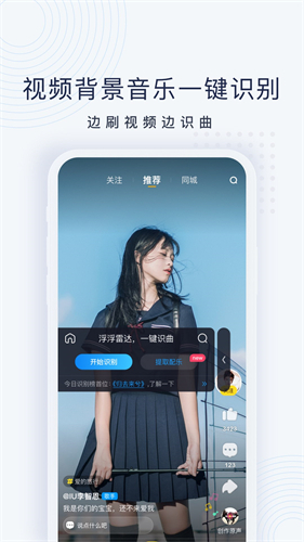 浮浮雷达2026最新版下载App安卓版截图