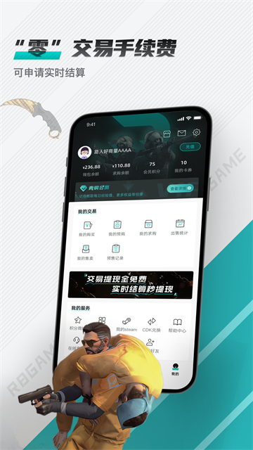 R8Game平台官网版下载截图