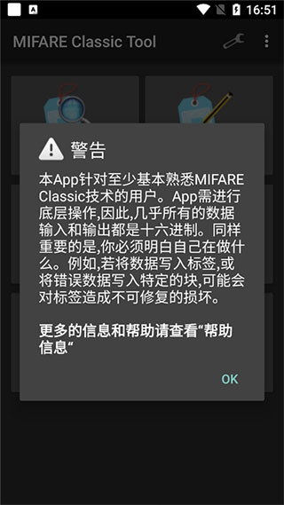 MCT门禁卡
