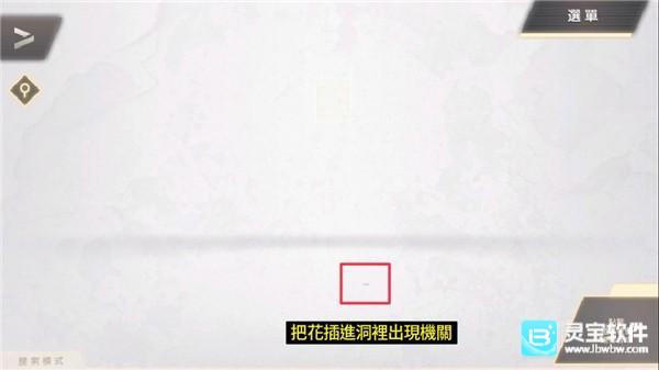 物语叶的处方药中文版玩法-6