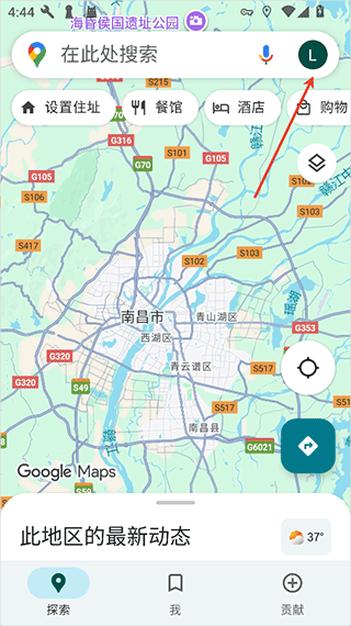 google地图免费版
