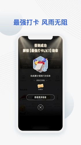 JETTA捷达官方正版下载截图
