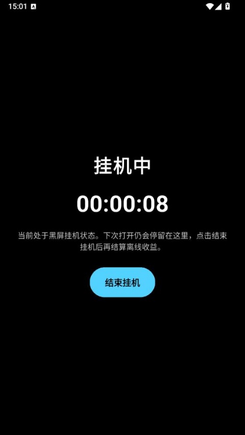 从零开始的首富