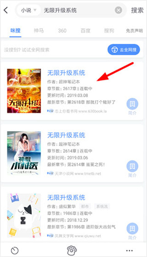 坏坏猫小说