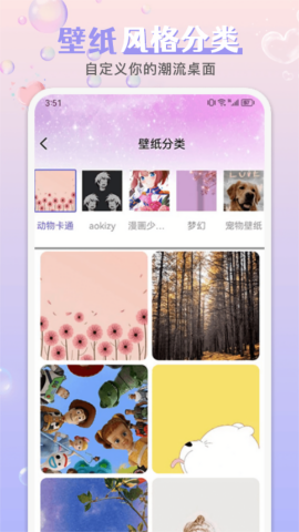 引擎桌面壁纸高清版下载截图