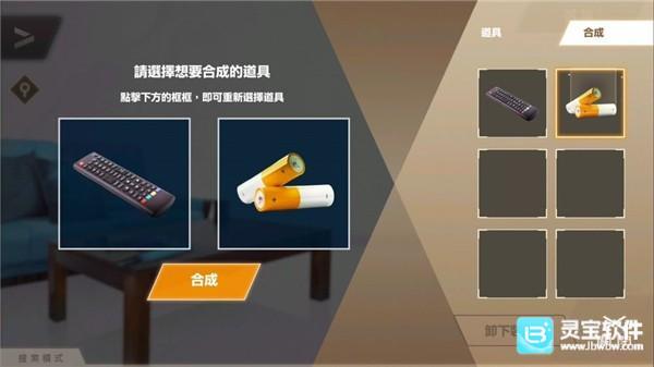 物语叶的处方药中文版玩法-9