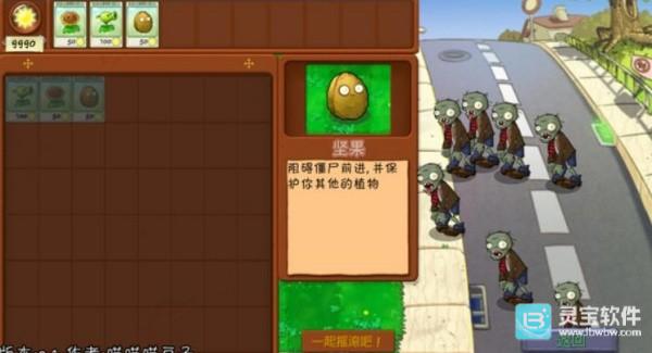 植物大战僵尸抽卡版官方版