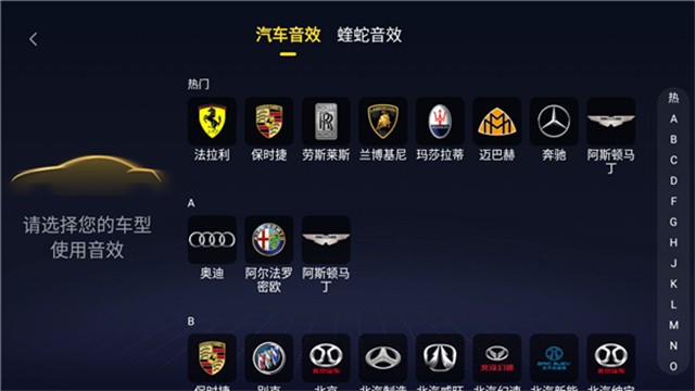 酷我音乐盒最新车机版下载截图