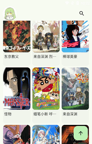 NT动漫
