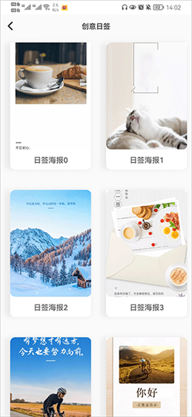 昵图网素材图库