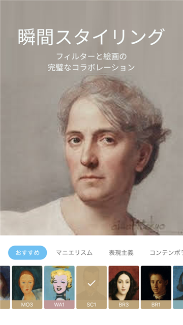 AI Gahaku生成绘画软件新版本截图