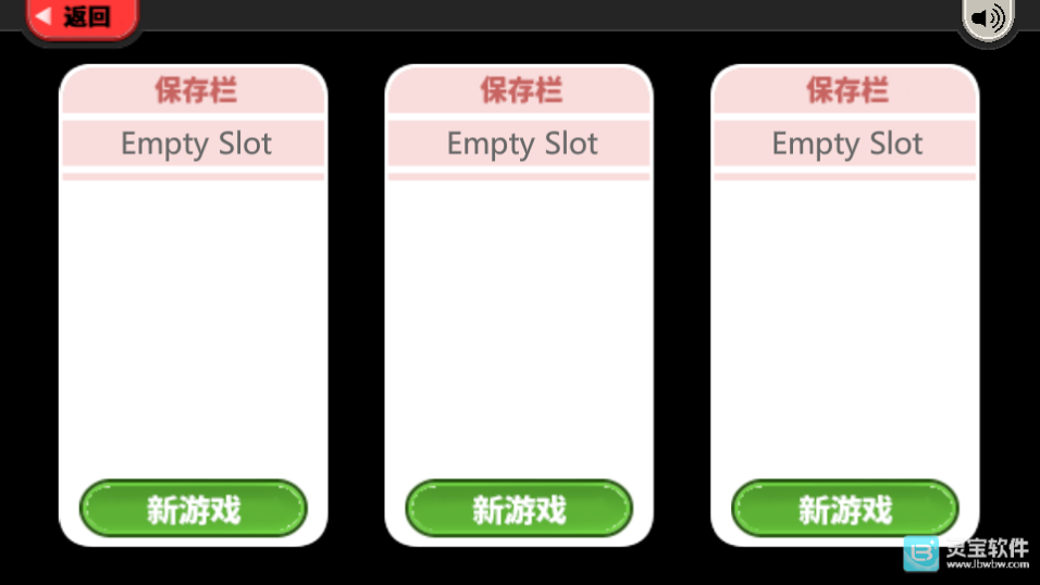 老爹冰棒店togo官方版
