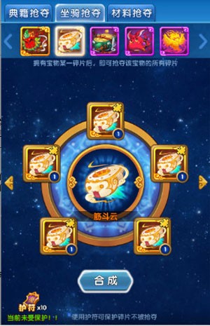 作妖计牧游官服