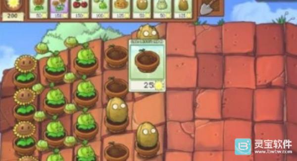 植物大战僵尸1原版汉化