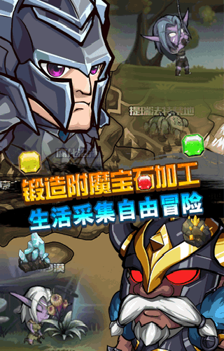 艾泽英雄传手游百度版