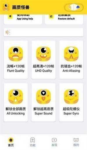 小雷游戏助手