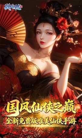 战玲珑2游戏安卓版
