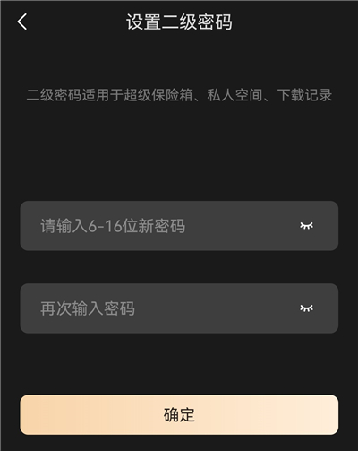 多源下载示意图