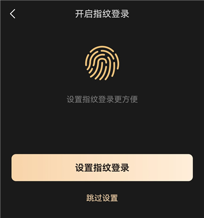 任务管理界面