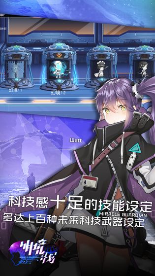 百万骑士团明境计划体验服手游