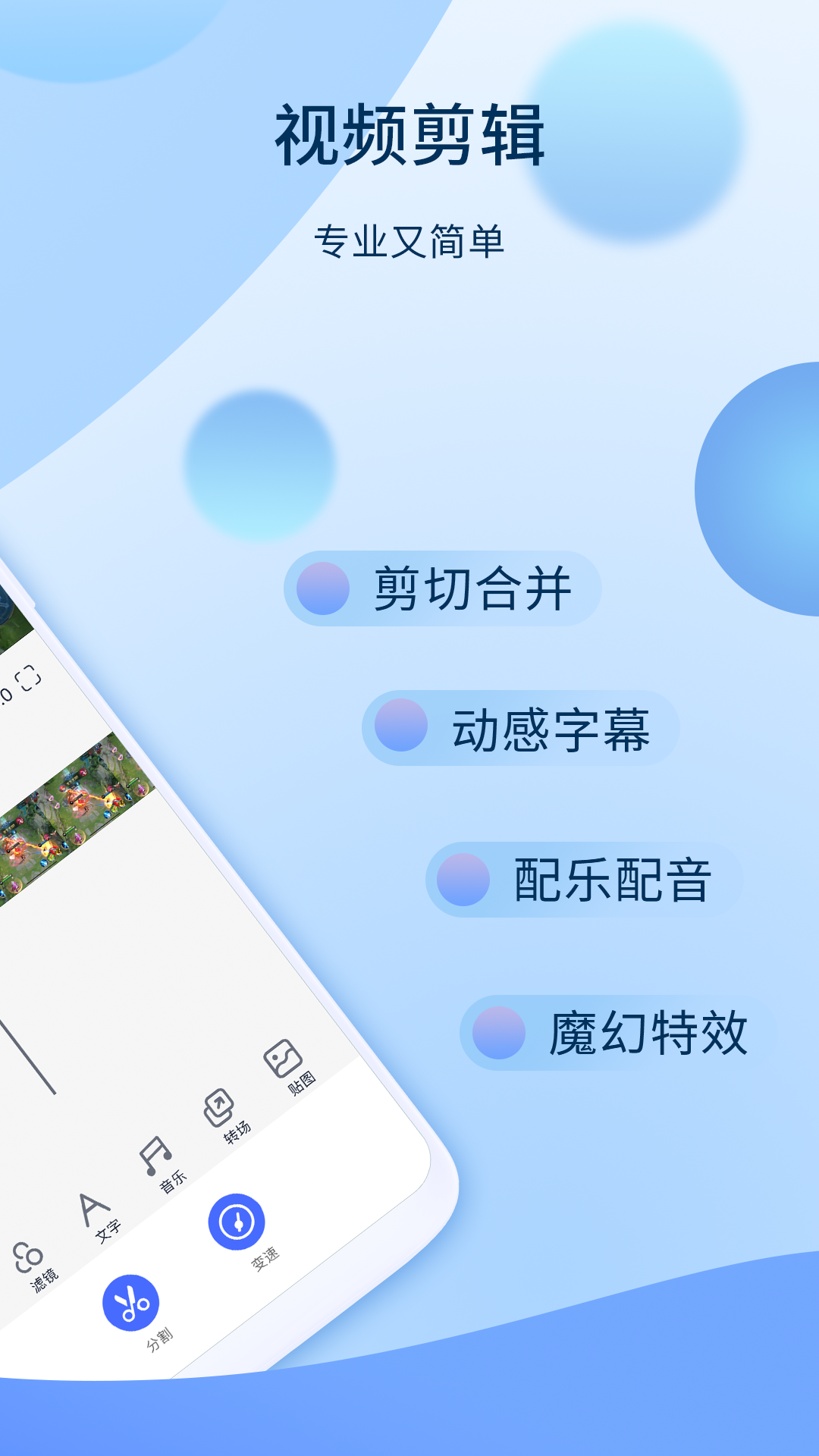 爱拍原创下载手机旧版本安装包截图