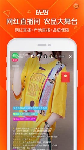 超拼视频购优化版下载截图