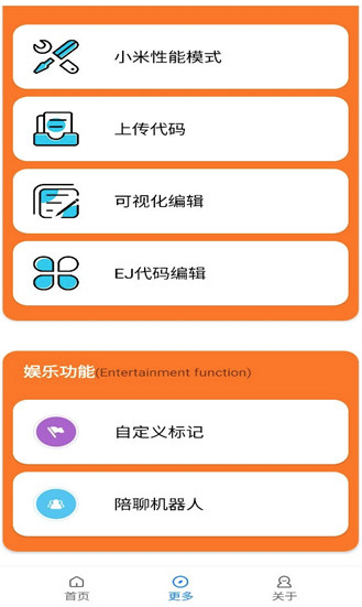 小雷游戏助手120帧安卓版下载截图