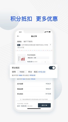 JETTA捷达官方正版下载截图