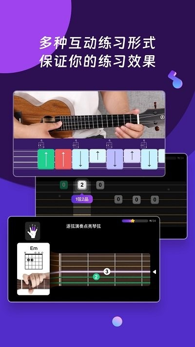 AI音乐学园绿色版下载截图