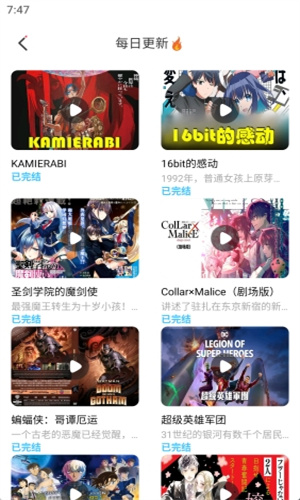 JK漫画旧版本安装包下载截图