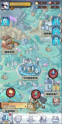 奔月喵安卓版