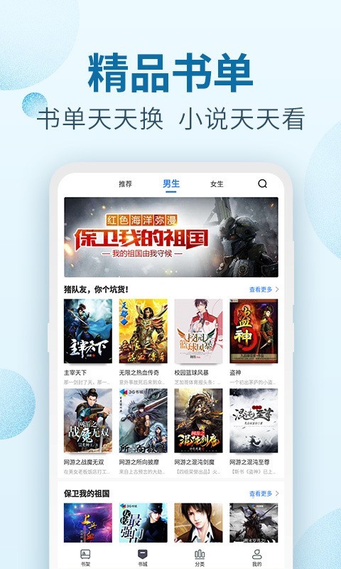 百阅阅读器下载旧版截图