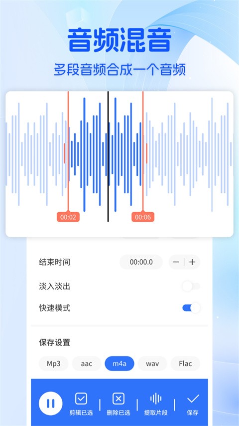音乐时刻app最新版下载截图