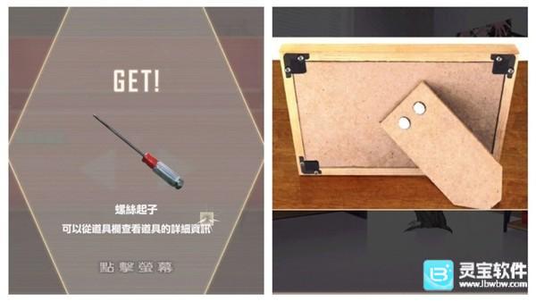 物语叶的处方药中文版玩法-16