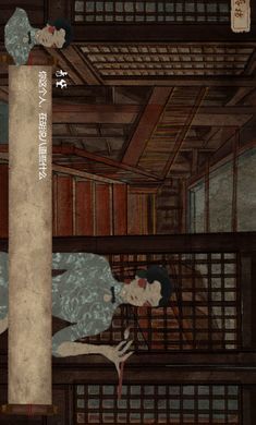 双生(Twinfold)截图