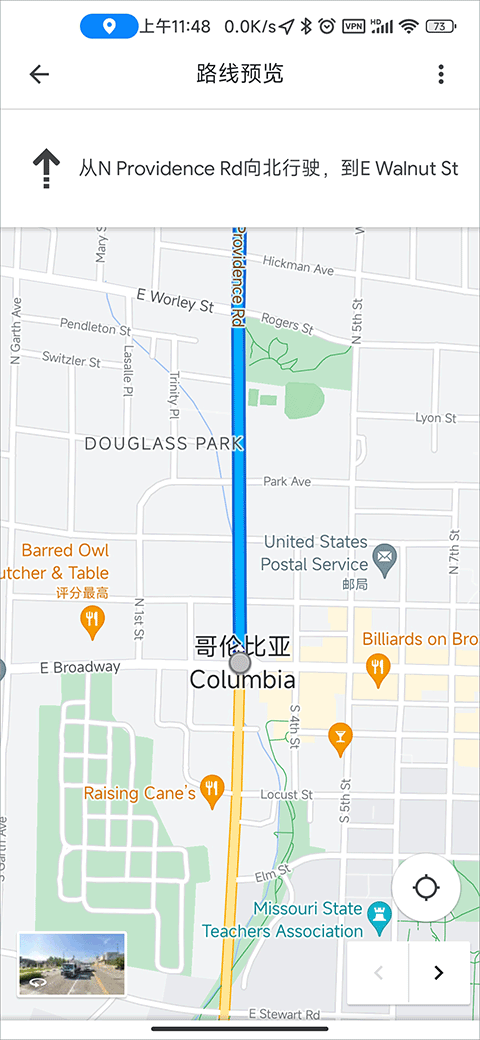 google地图免费版
