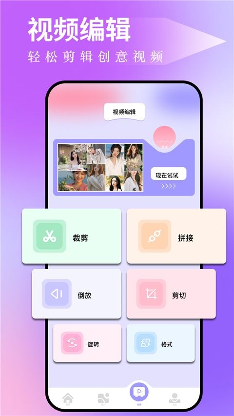 图吧工具箱免费版下载截图