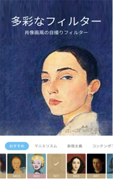 AI Gahaku生成绘画软件新版本截图