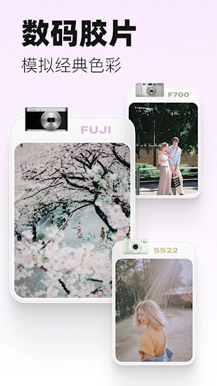 LoFi Cam相机免费版下载截图