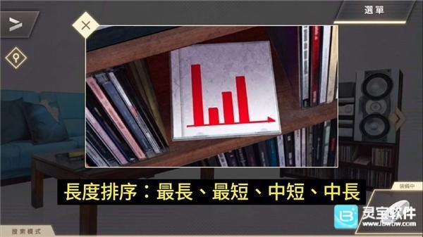 物语叶的处方药中文版玩法-12