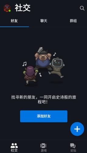 暴雪战网手机客户端个人头像