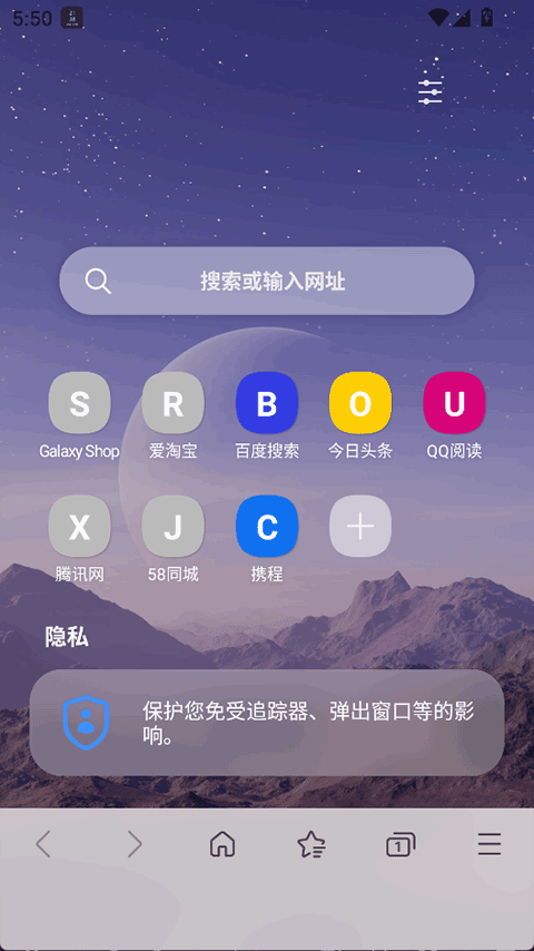 三星浏览器beta版