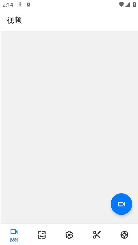 screenrecorder官网版下载截图