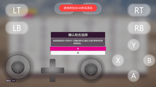 盖世小鸡模拟器