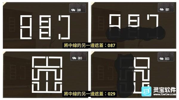 物语叶的处方药中文版玩法-10