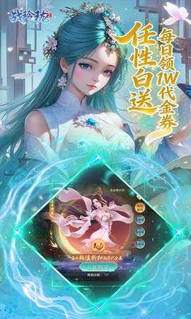 战玲珑2游戏安卓版截图