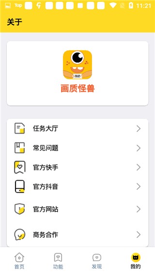DM123xyz画质怪兽2.0下载截图