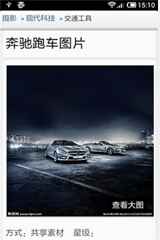 昵图网素材图库