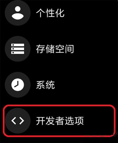 Wearos工具箱华为手表用