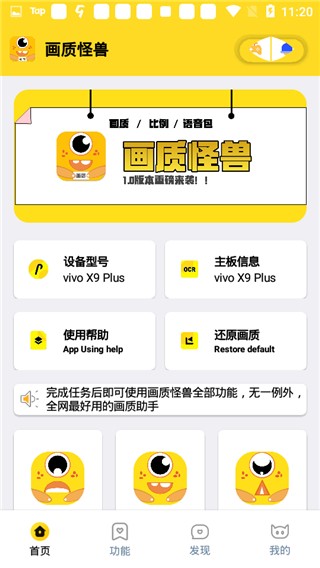 DM123xyz画质怪兽2.0下载截图